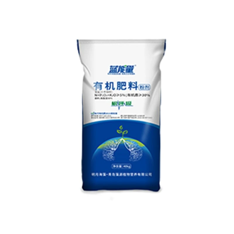 Seaweed organic fertiliser series - raw material type
